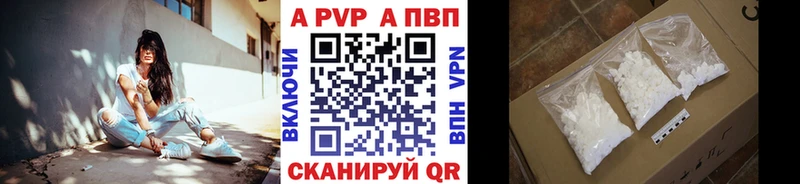 Купить закладку COCAIN A-PVP Бошки Шишки Меф мяу мяу Ладушкин