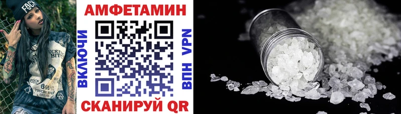 АМФ 98%  Купить  Ладушкин 