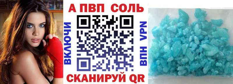 A PVP мука  Купить где  Ладушкин 