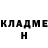 Метадон белоснежный Stranger N