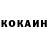 Amphetamine Розовый Jake Yoho