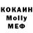 КЕТАМИН VHQ Masha Osadcha