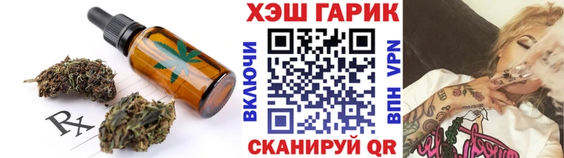 Canna-Cookies конопля Купить закладки Ладушкин