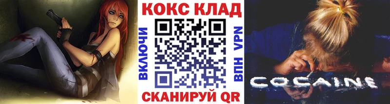 Купить  Ладушкин  COCAIN 97% 