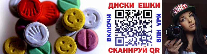 Купить закладки  Ладушкин  Ecstasy MDMA 