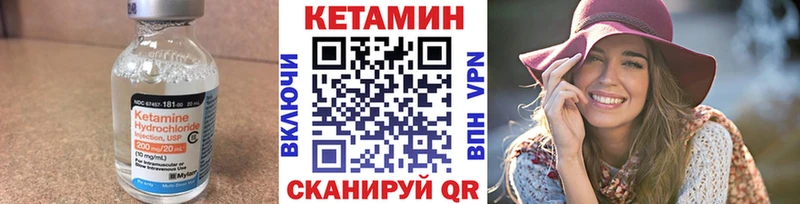 Купить  Ладушкин  Кетамин ketamine 