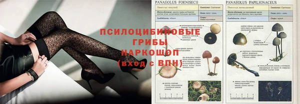 mix Бронницы