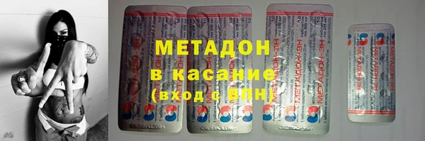 кокс Бугульма