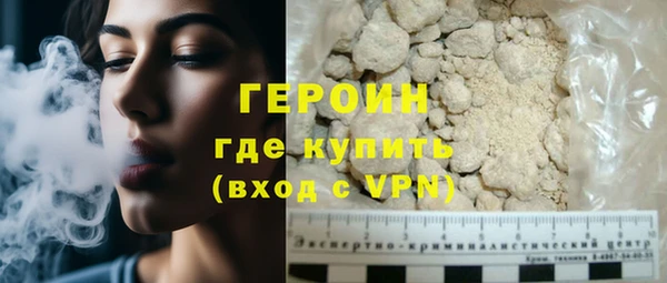 герыч Володарск