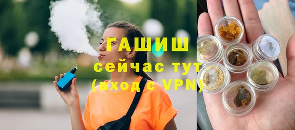 прущие крисы Верхний Тагил