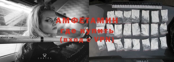 кокс Бугульма