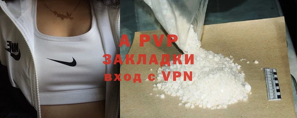 наркотики Волоколамск