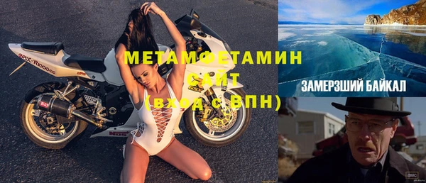 МДМА Верхнеуральск