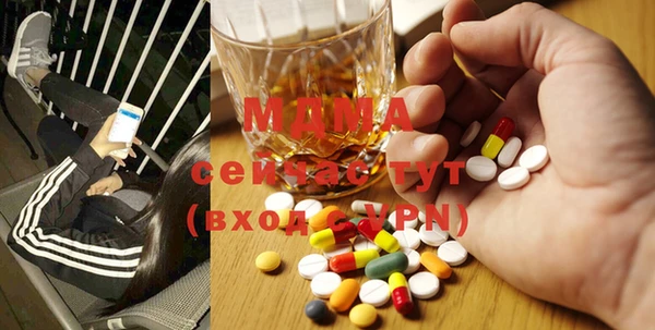 кокс Бугульма