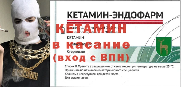 кокс Бугульма