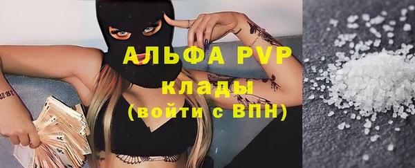 прущие крисы Верхний Тагил