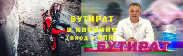 кокс Бугульма