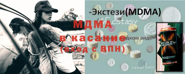 mix Бронницы