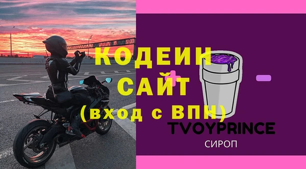 МДМА Верхнеуральск