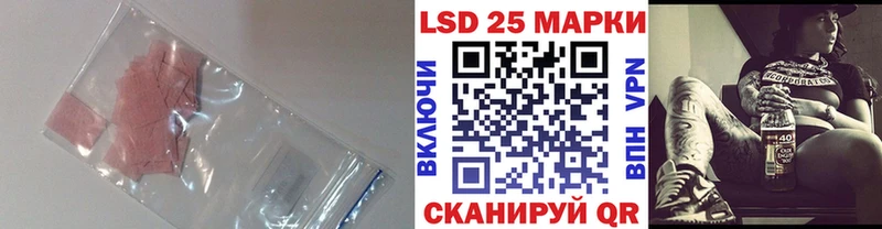 LSD-25 экстази ecstasy Купить где Ладушкин