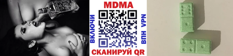 MDMA кристаллы  Купить где  Ладушкин 