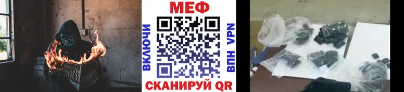 Меф  Ладушкин