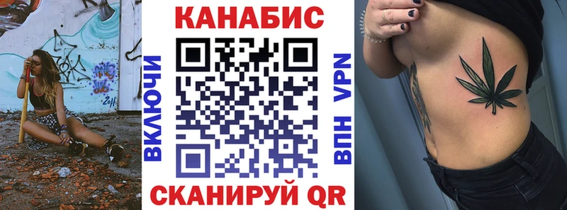 Бошки Шишки VHQ  Купить закладки  Ладушкин 